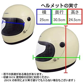 ビンテージフルフェイスヘルメット 族ヘル スモークシールド1枚セット マットBK 楽天市場】族ヘル マットの通販